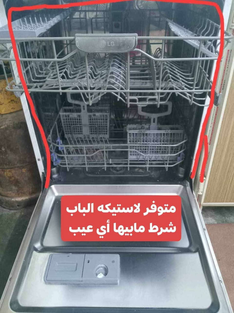 السلام عليكم
موجود غراض مستخدم غساله صحون الي البيع الأسعار مناسبه جدآ
يوجد خدمه توصيل داخل القيارة


**إذا كنت صاحب هذا الإعلان وتريد حذفه لأي سبب، رجاءا أرسل رسالة إلى الدعم الفني**