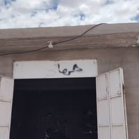 محل تصليح • ستوته • الخفاجيه