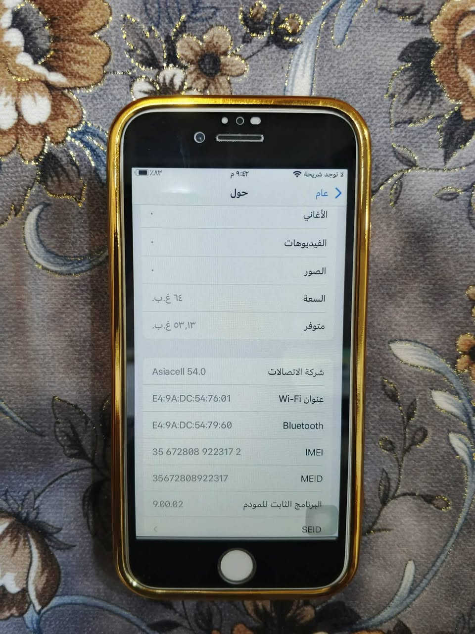 موبايل للبيع ايفون 8 بدل شاشه وبطاريه اصليات الباقي شغال ذاكره 64 البطاريه 100لسمر80(***********)
