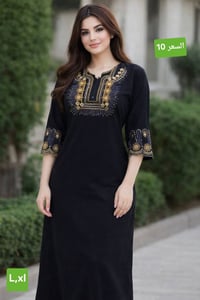 دشداشه كشمير • الكوت • توصيل