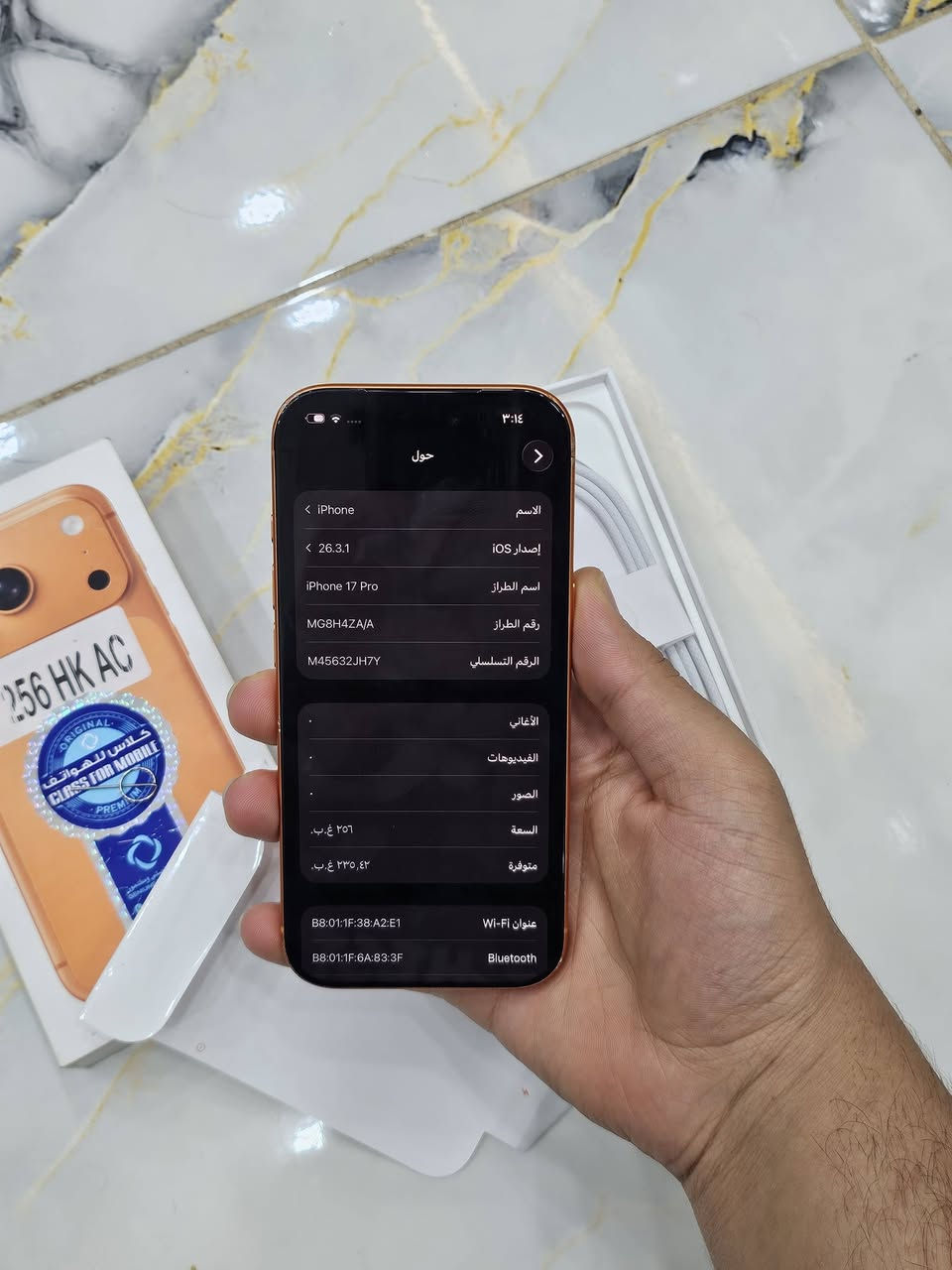 ايفون17برو قيم بل يرضي الله بطاريا 100 مستعمل قليل مكاني بغداد *********** واتساب 　　　
ل شراي ذاكره 256  نموذج M شرق اوسط اريد ابيعه لحد يكسر شراي بي خير يدللل مع كامل غراض ابو سيمكارت كل تفاصيل بل صور
