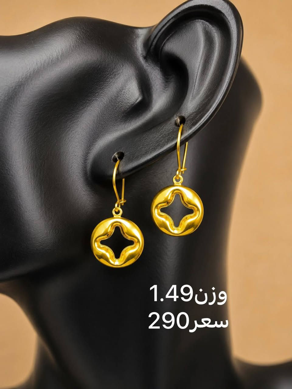 تراجي اماراتي بناتي مستخدم


**إذا كنت صاحب هذا الإعلان وتريد حذفه لأي سبب، رجاءا أرسل رسالة إلى الدعم الفني**
