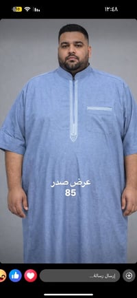 دشداشة • گلبية • قياس 64XL