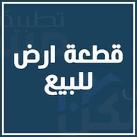 نزله الساده البحارنه • ارض زراعي • ٤٥٠م