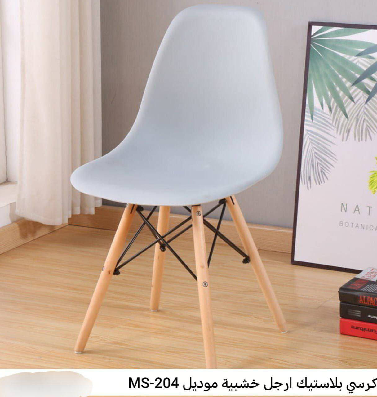 كرسي بلاستيك رجال خشب 

سعره 45/ألف

للحجز والاستفسار الاتصال على واتساب 👇👇 

***********🚚☎️
