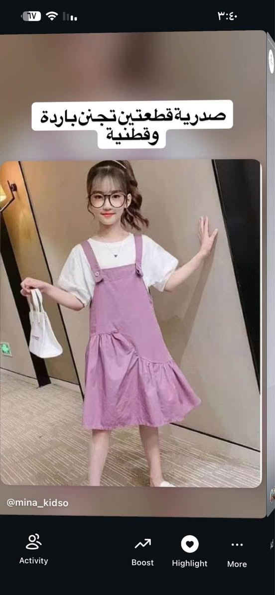 عروض ع ٥ الاف القطع ديوانية, القادسية


**إذا كنت صاحب هذا الإعلان وتريد حذفه لأي سبب، رجاءا أرسل رسالة إلى الدعم الفني**