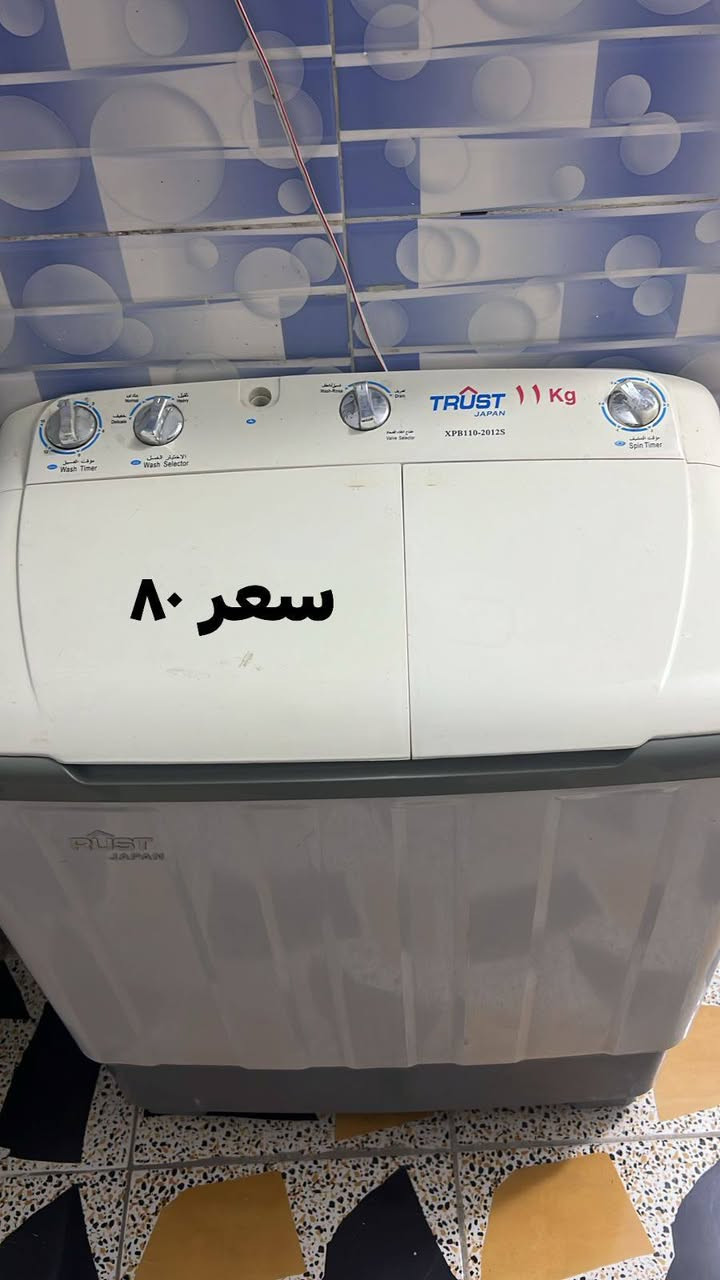 رقم التواصل اوبي واتساب***********
ورقم الثاني *********** مكانه الزعفرانية
