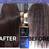 السليمانية • مستحضرات تجميل