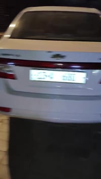 ابيكا • ٢٠٠٩ • رقم نكليزي ميسان