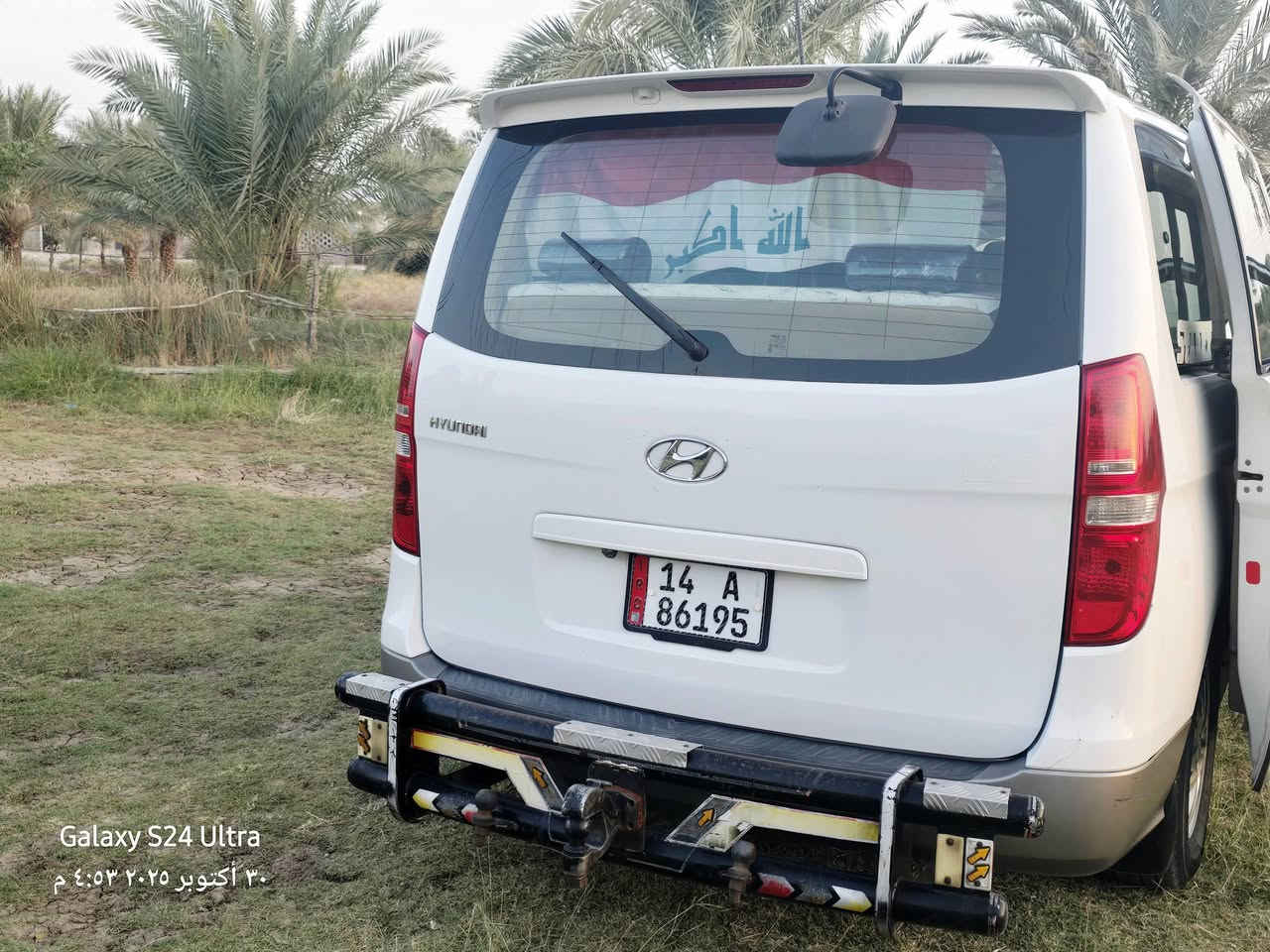 سلام عليكم ورحمة الله وبركاتة  إقراء المنشور اله تخابر رحم الله والديك  
سيارة ٢٠١٨ بيه ضربه جدا جدا بسيطه مسويه ربيع ابو البصره الي يعرف ربيع يعرف شغله شرط جاهزه اخر حبايه محوره مكينه ١٢ قبق اسود المرغوبه( ٤)دسك  رقم نگليزي بسمنه 
مصفره هيئة وضريبه دوشمه كامله كشنات وتنته وتكم  وارضيه  شاشه لمس   حداديه تخم تاير ويل كب المرغوب ماتحتاج فقط گاز وسايق شوف الصور وحكم درع تبريد تدفئه مكان السيارة سيددخيل السعر ٢٣٠وبي مجال   على التعليق ماجاوب لان ماعندي نت دائمآ  اتصل وبخدمتك ***********
