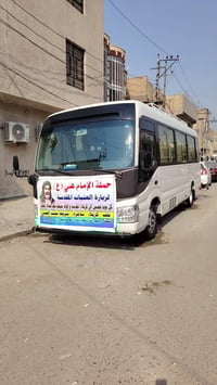 حملة الإمام علي • كربلاء الخميس • النجف الجمعة