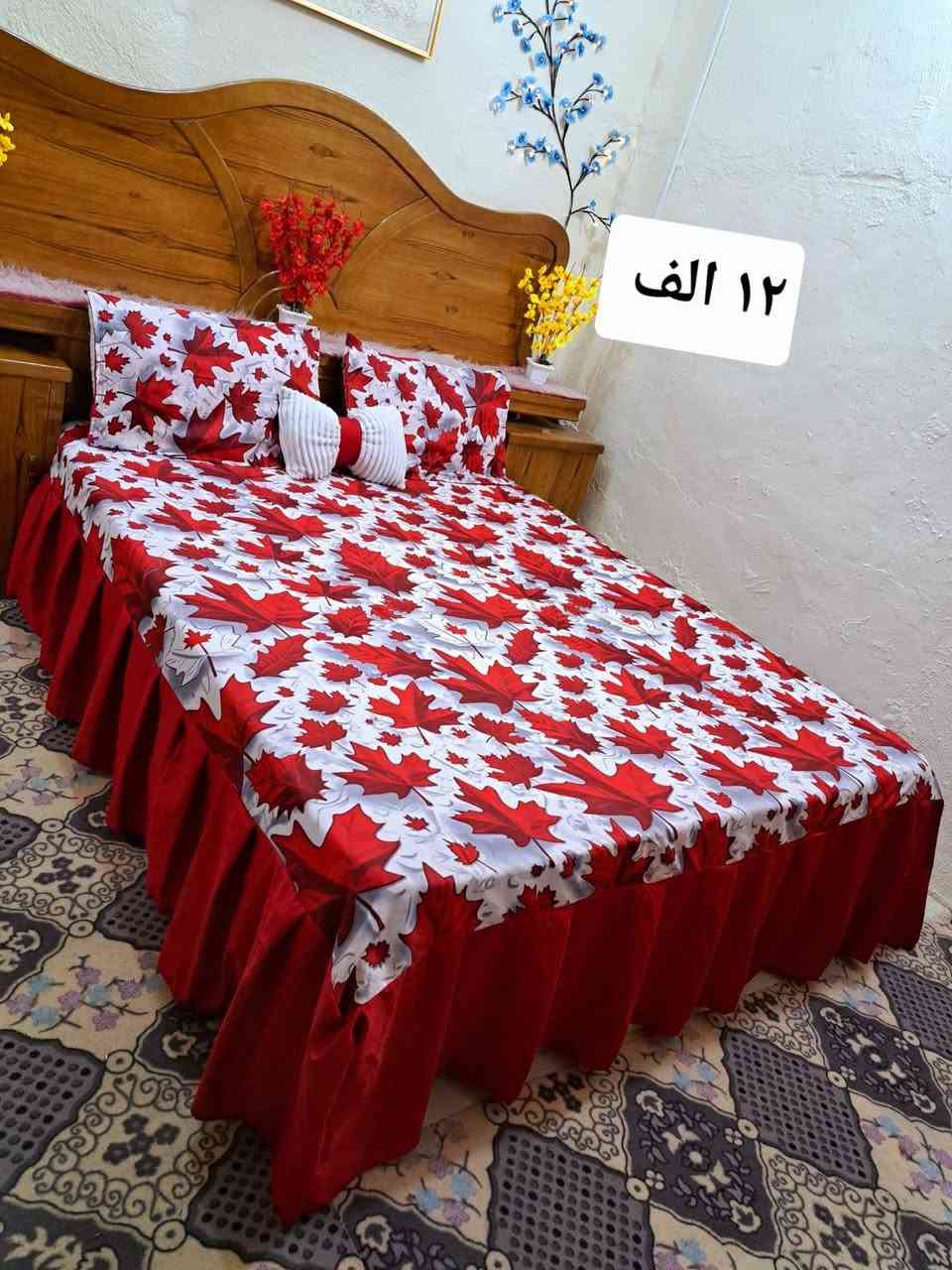 فرشات همايون للحجز واتساب ***********
