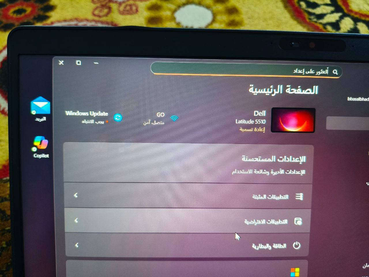 لابتوب ديل  DELL LATITUDE 5510
المواصفات ::::
الجيل العاشر
حجم شاشة 15.6 FHD
1_معالج كور اي فايف جيل عاشر 
2_رام 16 كيكا DDR4 
3_هارد SSD-256GB 
4_كرت شاشة داخلي انتل ٨ كيكا INTEL
5_باتري ليثيوم يوفر ٣ ساعات 
6_منفذ اتش دي مباشر 
7_منفذ ايثرنت
8_منفذ تايب سي 
9_منفذ USB3  عدد 2 
....................................................................................
الملحقات 
- شاحن 
- حقيبة 
- ماوس 
السعر 300 وبي مجال قليل// توصيل كل العراق خمس الاف


**إذا كنت صاحب هذا الإعلان وتريد حذفه لأي سبب، رجاءا أرسل رسالة إلى الدعم الفني**