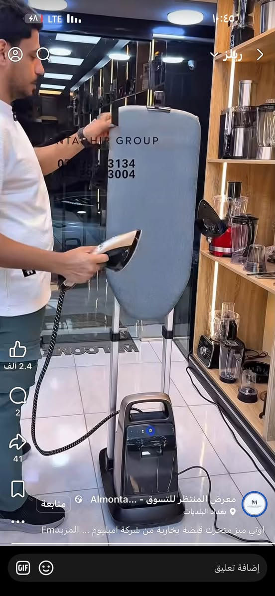 اوتي ميز متحرك قبضة بخارية من شركة امبليوم Embleme
جديد غير مستعمل سعره 275 الف مكان بغداد الشعب 
***********
