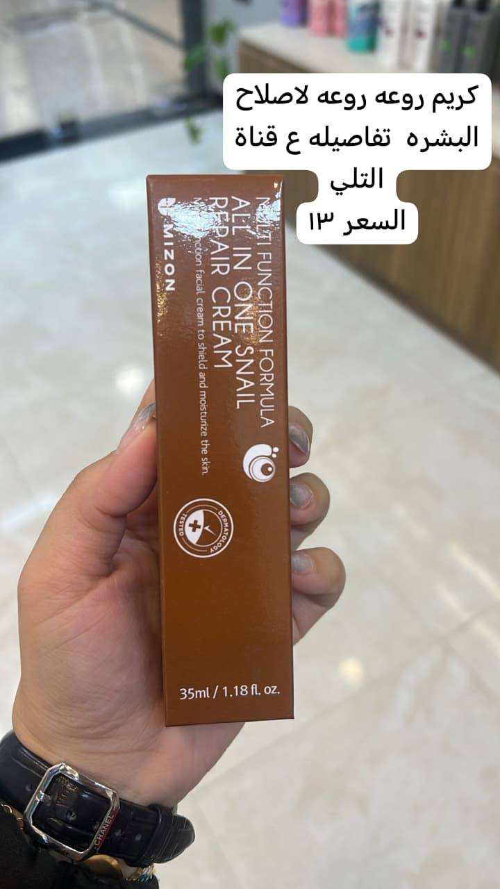 السلام عليكم🌹
انضموا إلى هاذي القناة البنيه الانها توفر منتجات كوريه اصليه الي يحب ينظم للقناة
اذا مو اصلي المنتج يرجع بدون مادفعون ولا فلس
البنيه هيه اصلا كانت توفر لنفسه اصلي يعني استخدامه الشخصي
بس الاقارب طلبو منه توفرلهم وبدت مشروعها هل شهرين
اضافه إلى مجموعه من العطور الاصليه 
رابط القناة 👇
https://t.me/zenaAhmadkarbalaa


**إذا كنت صاحب هذا الإعلان وتريد حذفه لأي سبب، رجاءا أرسل رسالة إلى الدعم الفني**