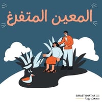 صرف راتب • شحن ماستر كي • شارع حيفا