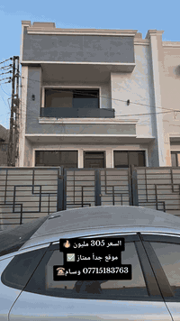 ٣ دور • ٨٥م • حي الجهاد الضباط