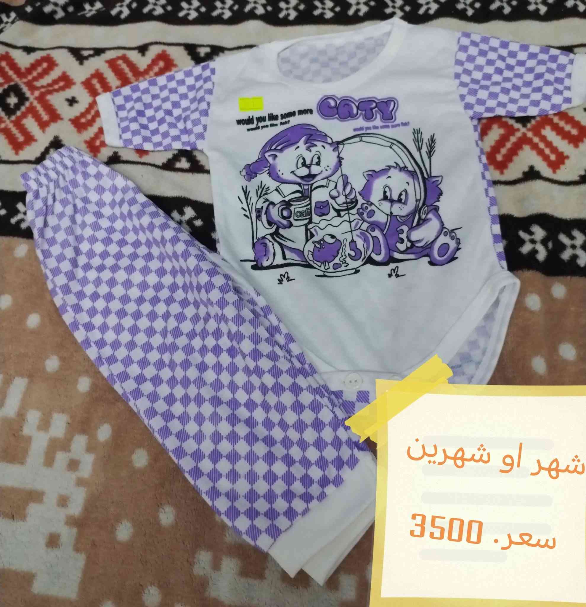تراك بيبي اخر قطع باقي سعر ٣ ونص 

توصيل الف


**إذا كنت صاحب هذا الإعلان وتريد حذفه لأي سبب، رجاءا أرسل رسالة إلى الدعم الفني**
