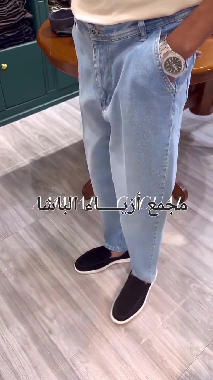 ##العراق #ذي_قار #الشطرة❤️🇮🇶 #الجميع المتابعين اشاره العنوان ذي_قار تم بعون الله تعالى وصول 🔥
البضاعة الجديده إلى مجمع أزيـــــاء الباشا 💥
جميع موديلات البنطرون 
العنوان الشطره حي المعلمين 🌇
قرب فرع التجنيد القديم مجاور مكتبة الملك مقابل مقهى مشمشه
https://www.instagram.com/mansor_***********?igsh=MXkwbHptZzJsemYyMg==
