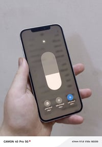 آيفون ١٢ برو ماكس • ٥١٢ • ابيض