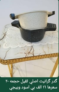 اركيلة • اصلي • توصيل السماوة