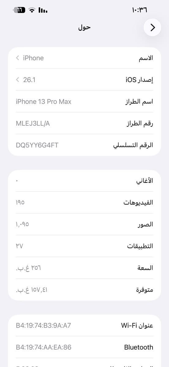 ايفون 13برو ماكس بطاريه 80كامل ملحقات او مكفول من الشخط السعر 650مكاني سماوه مركز


**إذا كنت صاحب هذا الإعلان وتريد حذفه لأي سبب، رجاءا أرسل رسالة إلى الدعم الفني**