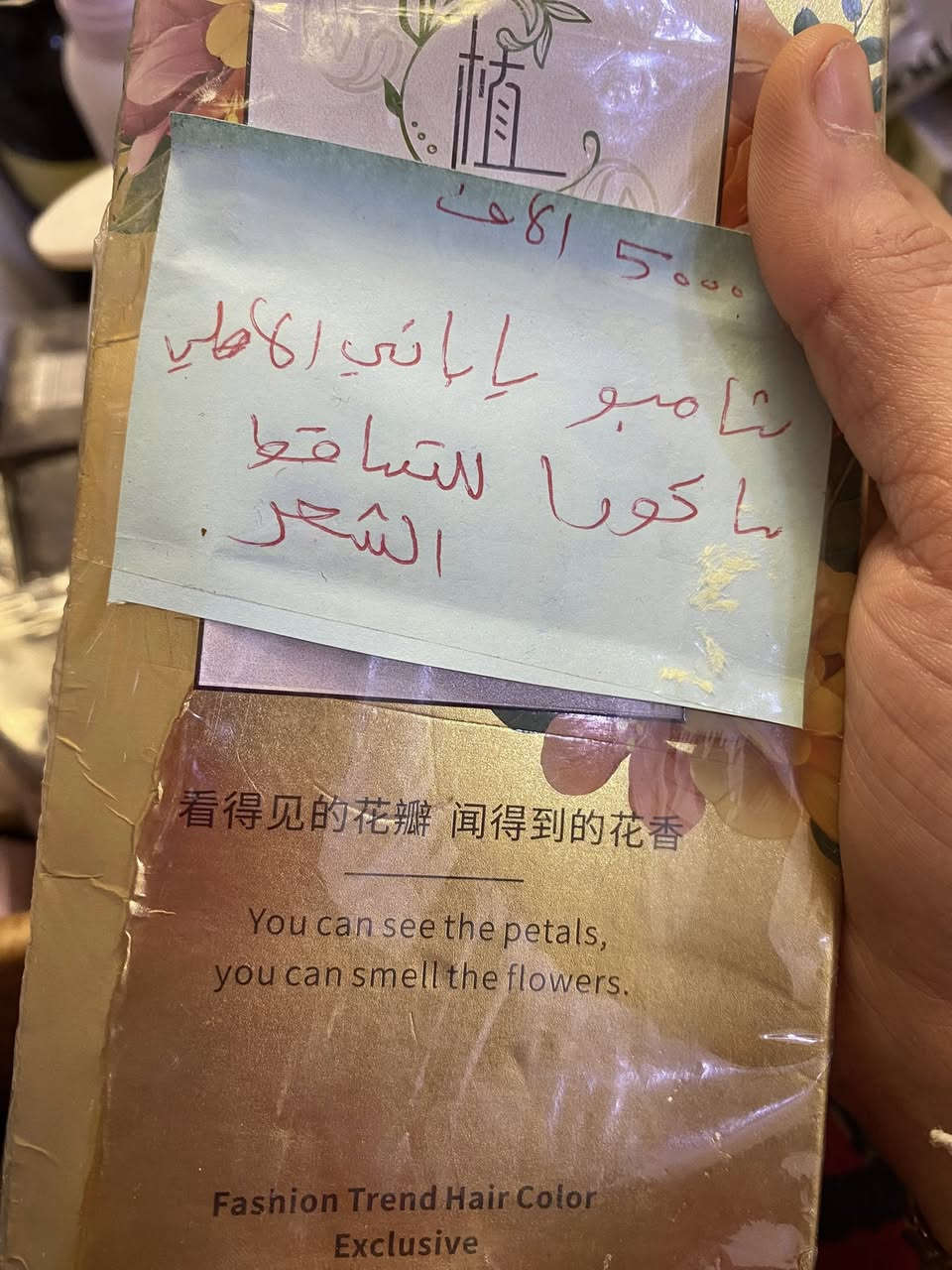 بنوتات اجتني بضاعه تخبل كوريه


**إذا كنت صاحب هذا الإعلان وتريد حذفه لأي سبب، رجاءا أرسل رسالة إلى الدعم الفني**