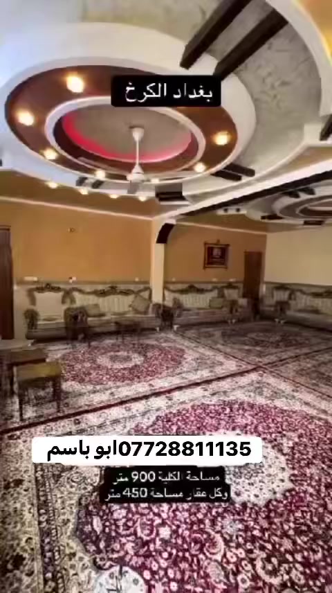 سلام عليكم يعلن مكتب حميد للاستثمار العقاري عقارت 3 تون للبيع المساحه الكليه 1200 متر كل عقار يحتوي على 4 غرف نوم صاله ومطبخ وخدمات وحولي طابو زراعي سند 25 منطقه الدوانم قرب الشرطة الخامسه لاستفسار اتصل على الرقم ***********
