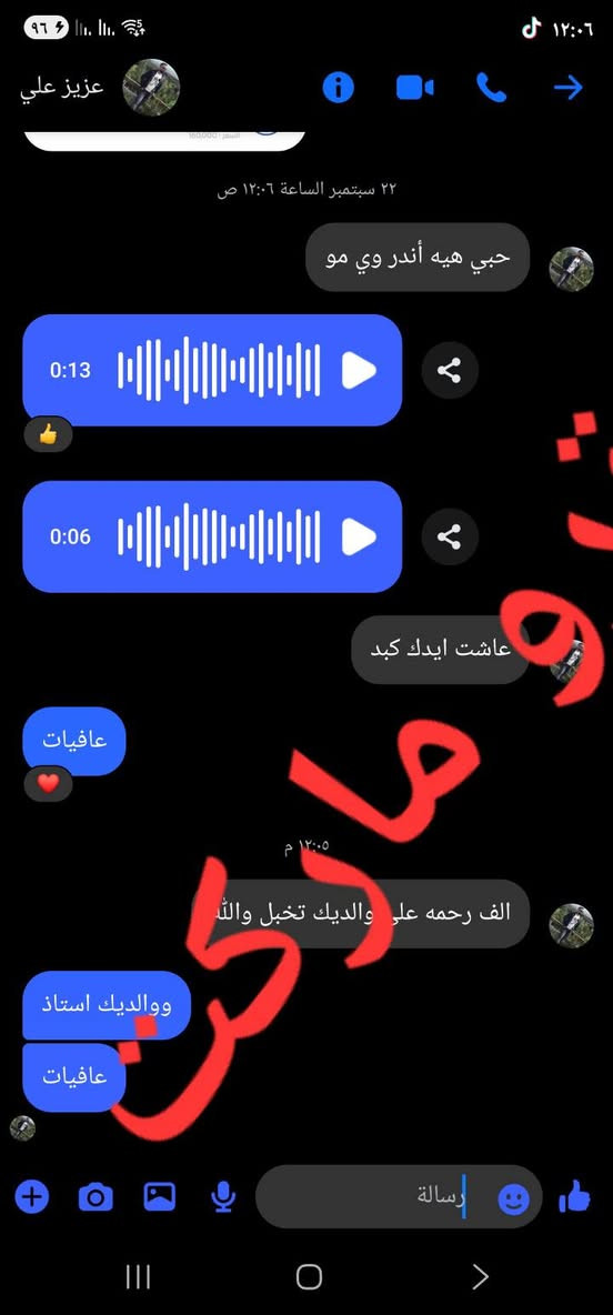 آراء الزبائن حول أجهزة #العرض_السينمائي #داتاشو #بروجكتر


**إذا كنت صاحب هذا الإعلان وتريد حذفه لأي سبب، رجاءا أرسل رسالة إلى الدعم الفني**