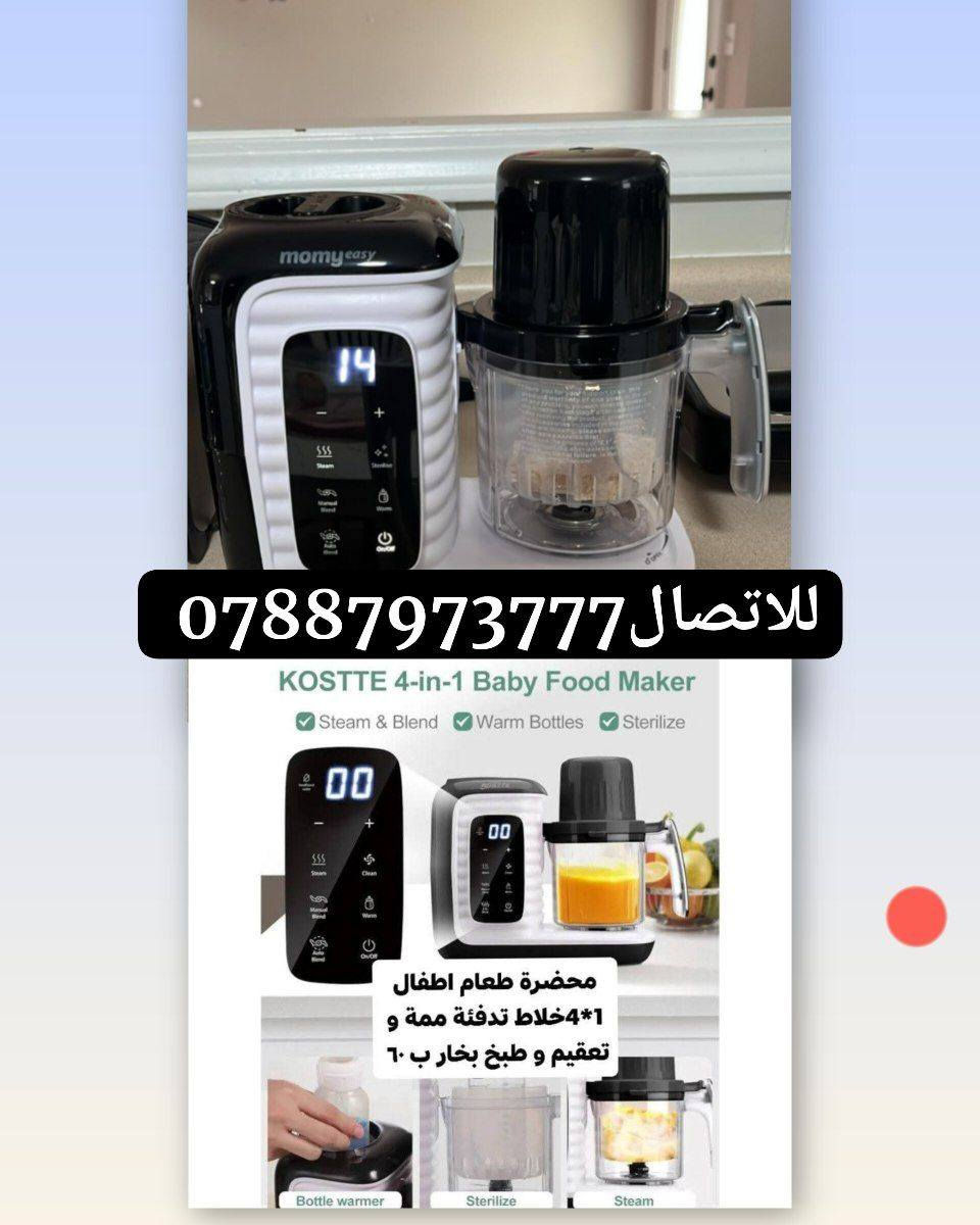 بيهن مجال قليل


**إذا كنت صاحب هذا الإعلان وتريد حذفه لأي سبب، رجاءا أرسل رسالة إلى الدعم الفني**