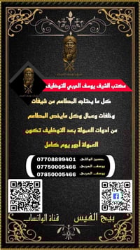 وظائف مطعم • الحله شارع 60 • مبيت موجود