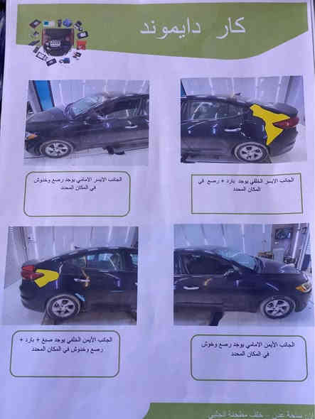 السلام عليكم 👋
النترا موديل 2018🏎️
حادثها خلفي صندوك وجاملغ بارد  موضح بل صور 
بجم كبس 
ارباكات سليمه كل موضح بل سونر 
موصفات نص 
السياره ماشية 66im
كير مكينه كفاله 
صدرها جديد 
ادامه كامله سياره متصرف عليها 
السعر 118 وبي مجال قليل 
المكان _بغداد _حي العدل 

*********** بغداد
