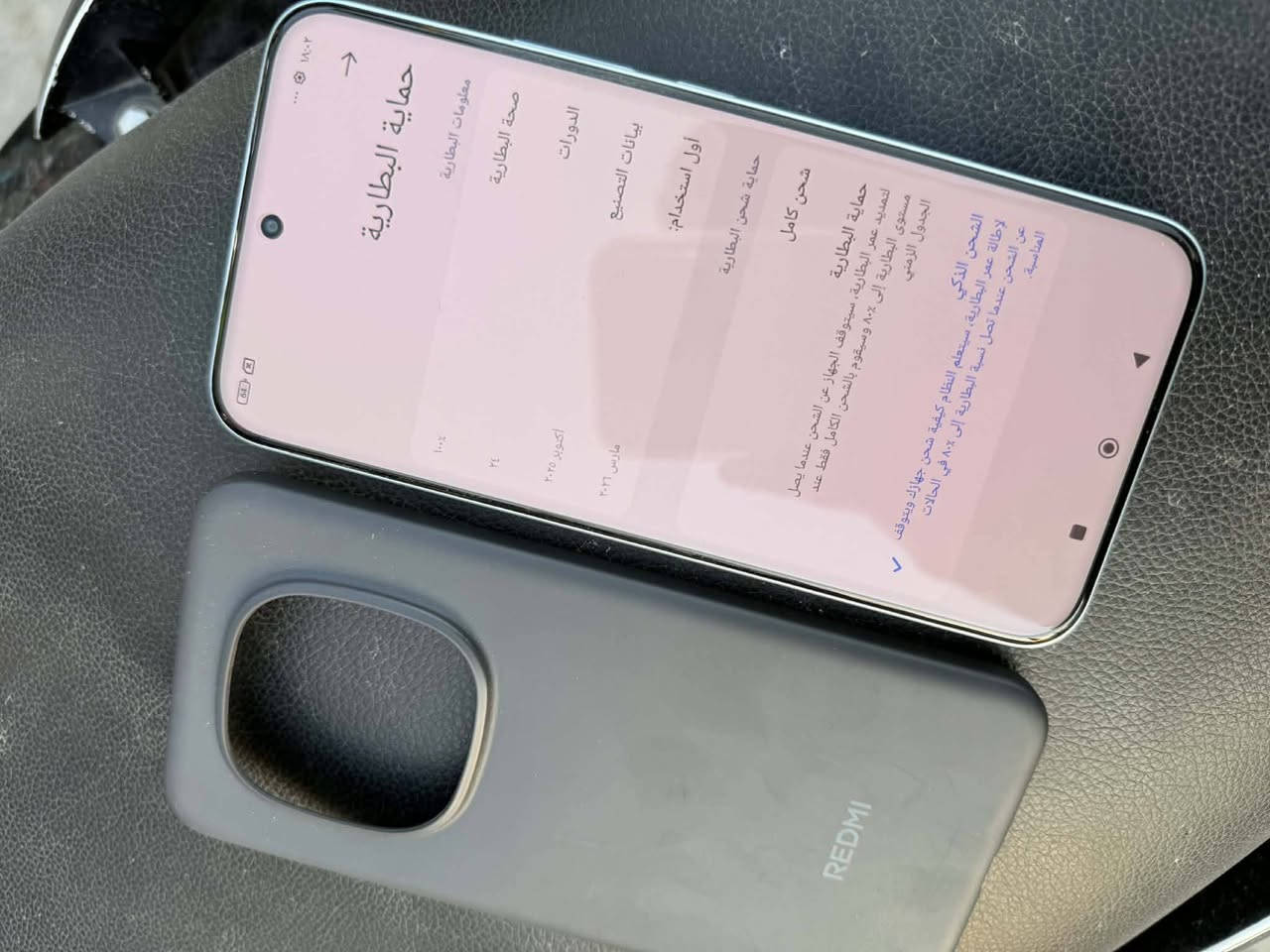 ريدمي 15 برو بلس ذاكرة 512 مواصفاتة معروفة شتريتة قبل اقل الشهر نضافة 100 بطارية 100 مشحون 24 مرة لون مميز اريد ابيعة او اراوسة السعر 500 مكاني بغداد


**إذا كنت صاحب هذا الإعلان وتريد حذفه لأي سبب، رجاءا أرسل رسالة إلى الدعم الفني**