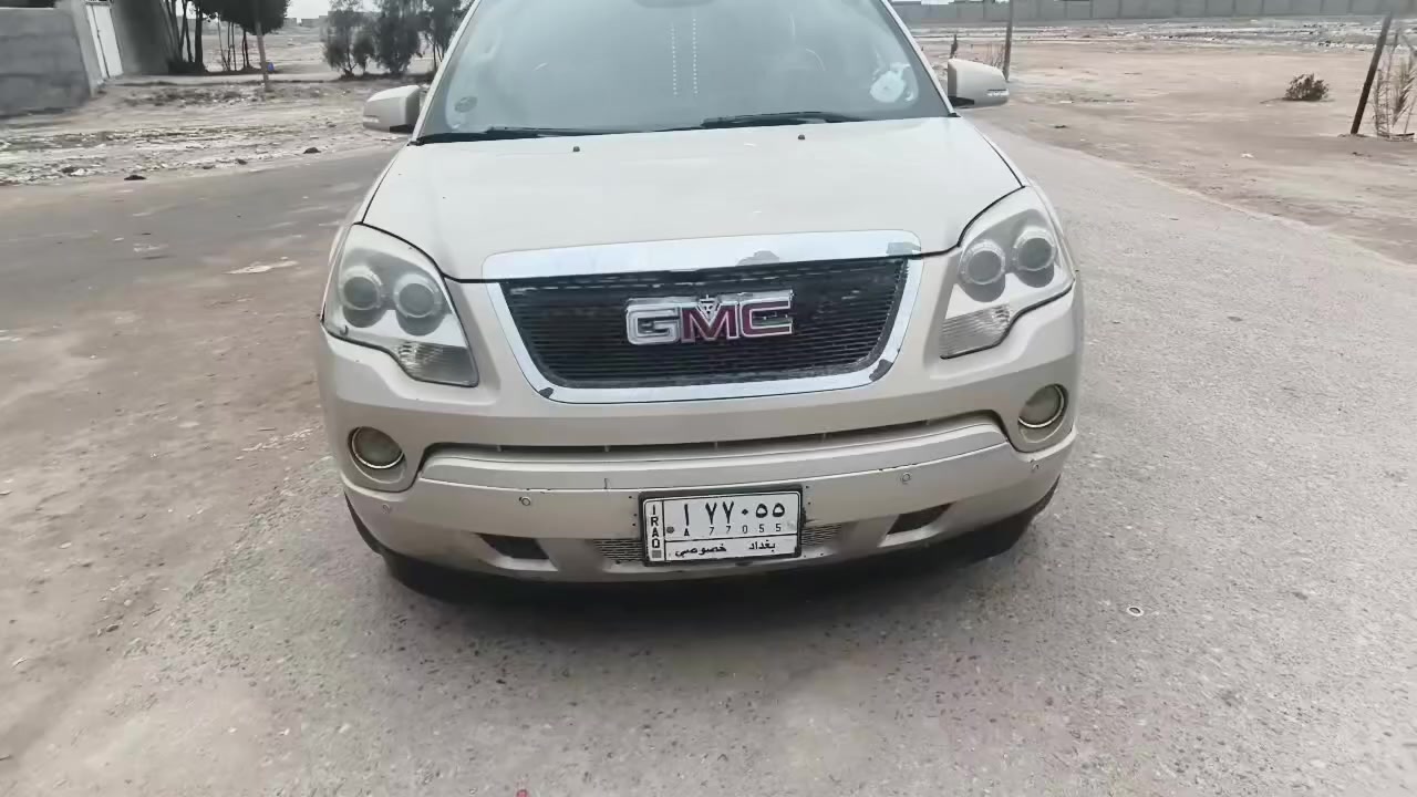 اكاديا 2008
وارد خليجي
فول أوبشن 1/1
رقم بغداد
مكانها البصره 
سيارة عائلية 

المواصفات:
 • 👨‍👩‍👧‍👦 7 ركّاب
 • 🎨 اللون: ذهبي
 • 🌤 بانوراما فتحتين
 • 🎮 تحكمات ستيرن + شفتات
 • 🎶 تحكم خلفي للمسجل والتبريد 
 • 📷 كامرة خلفية تعرض على الشاشة الأمامية
 • 💡 حساس إنارة + منبه رجوع (Back Care)
 • 📊 إظهار العداد (كيلومتر + ميل) على الجامة
 • ❄️ تبريد ثلاث قطع
 • 🛋 غرفة السيارة VIP سياحي
 • ⚙️ مكينة V6 سعة 3600 (الدوش المرغوب)

 • 🚨 إشارات بالمرايا
 
 • 🧳 جنطة لمس
 • 💺 كشنات كهرباء
 • ❄️🔥 كشنات تدفئة
 • 🟤 دوشمة جلد مشمشي
 • 🛠 كير ومكينة جدد
بيها اماكن بارد وتبديل قطع 
موضح بالسونار 

💰 السعر95
📉 بيها مجال

📞 للتواصل ***********
