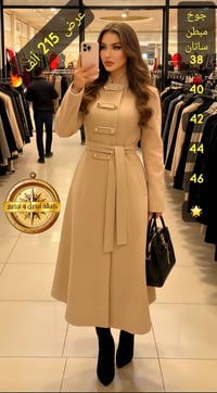 قطعة فخمة • كمية محدودة • حجز مسنجر