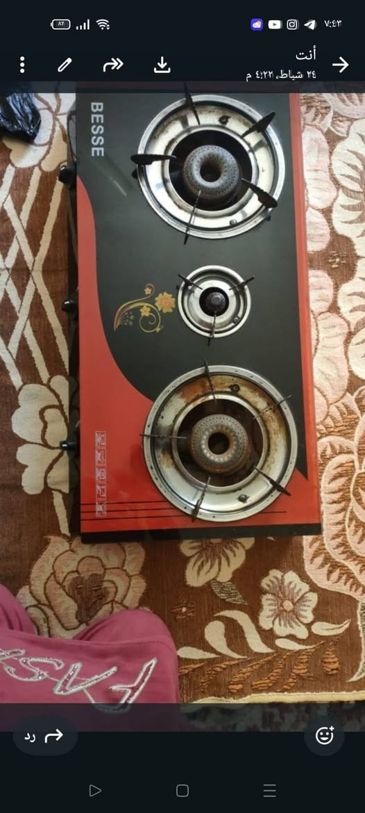 اغراض نضيف اسعار مناسب موصل


**إذا كنت صاحب هذا الإعلان وتريد حذفه لأي سبب، رجاءا أرسل رسالة إلى الدعم الفني**