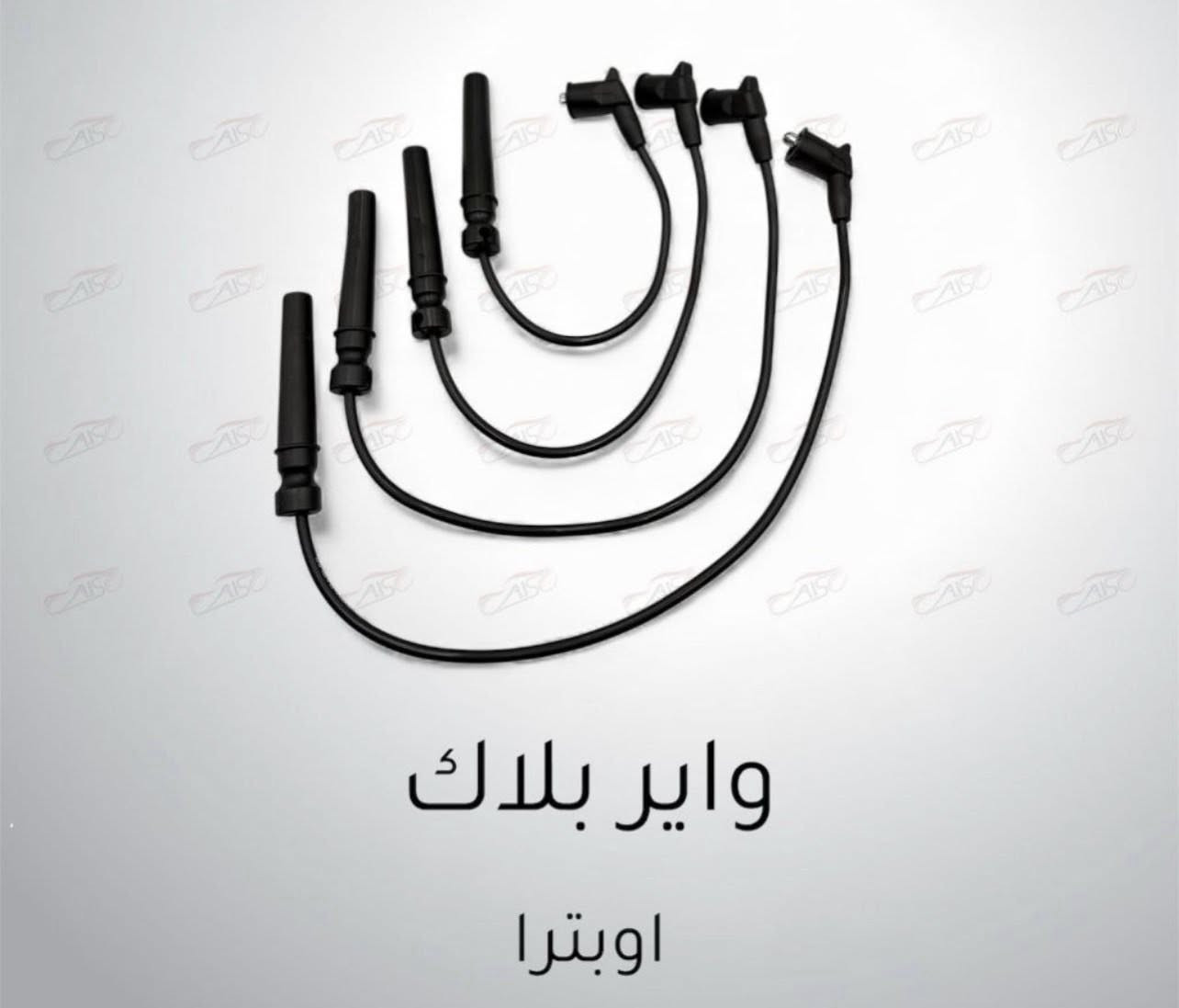 سلام علیکم
متوفر غراض اوبترا و افیو بسعر الجملە والمفرد


**إذا كنت صاحب هذا الإعلان وتريد حذفه لأي سبب، رجاءا أرسل رسالة إلى الدعم الفني**