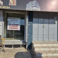محل بانقتين للايجار كبير معرض على الشارع العام . شارع بغداد مقابل محل ...