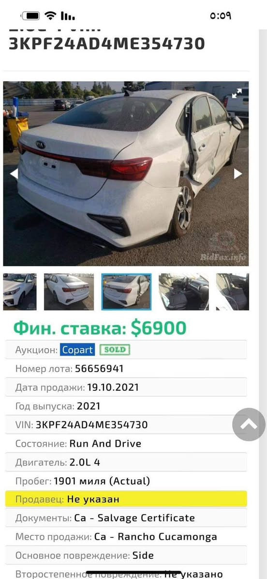 كورلا بغداد موديل 24
جي تي لاين 
ماشيه 40
حادثها موضح بالصور 
وارد امريكي 
فول مواصفات عدا الفتحة 
السعر 152 
الاستفسارات و التواصل 
الاتصال ***********
بغداد الدورة حي الوادي
