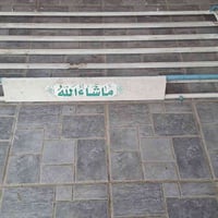 للبيع السعر خاص وهاذه رقم التلفون 07824890471