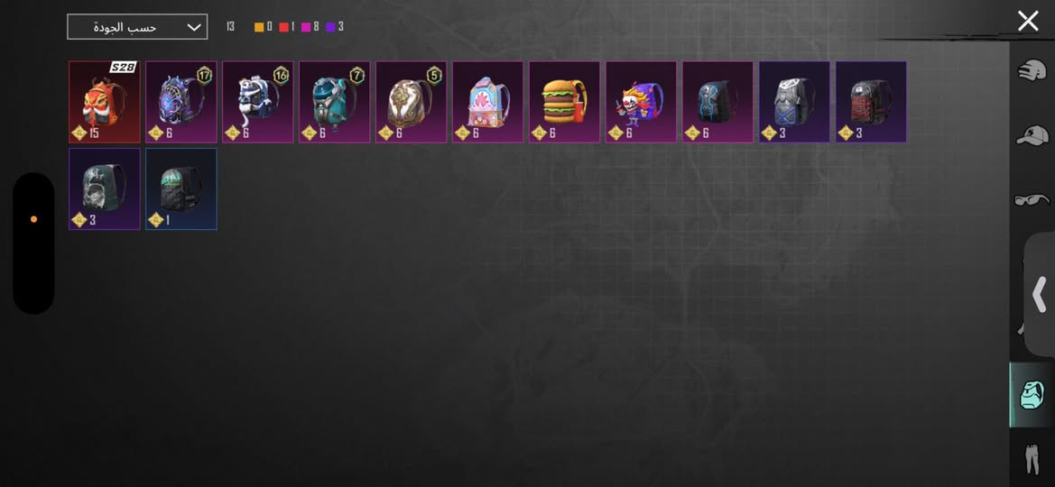 حساب بوبجي +حساب تيكتوك 21كي
حساب التيك التفاعل نارر❤️‍🔥

مستوى الحساب71

8 اسلحه تطوير 

كونكر .

ربط نضيف 

مراوس ثنينهن بحساب بوبجي قوي 

مكاني بابل شرط وجها لجه 🤞🏻


**إذا كنت صاحب هذا الإعلان وتريد حذفه لأي سبب، رجاءا أرسل رسالة إلى الدعم الفني**