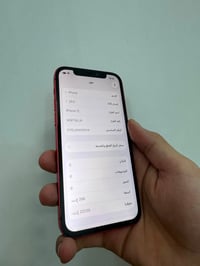 ايفون 12 • ايفون مستعمل • شاشة اصلية • بطارية اصلية • فيس ايدي • 256 ج...