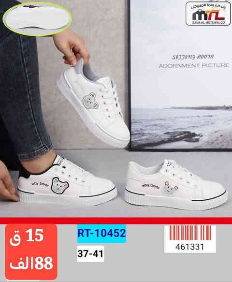 تـــــــرانشــــــــوز شبـــــــــابي / نسائي
الاسعـــــــــار داخـــــــــل الصــــور 🔥🔥
رابط قــــــناة التــــــليگرام 
https://t.me/samaalyeser97
للحجـــــز والاستفسار مراسلة الواتس اب
0787 143 8468
