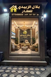 محله ٧١٠ • ١٤٠م • ٥ غرف نوم