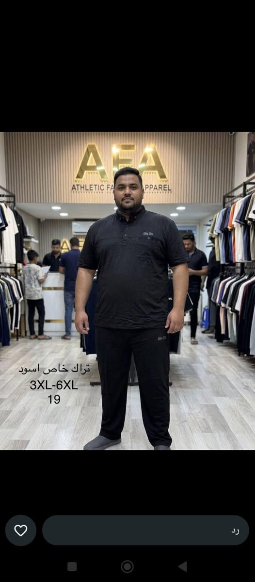 تراك رجالي اسود رسمي
القياسات خاصه وعادي 
العنوان بابل سده الهندية سوق المسكف لحجز والاستفسار على واتساب ***********
