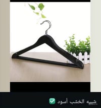 توفرت لدينا أنواع التعاليك بافضل الأسعار وأفضل جودة ويوجد توصيل لكل ال...