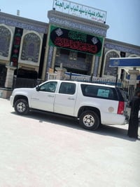 يوكن • ٢٠٠٧ • رقم بغداد