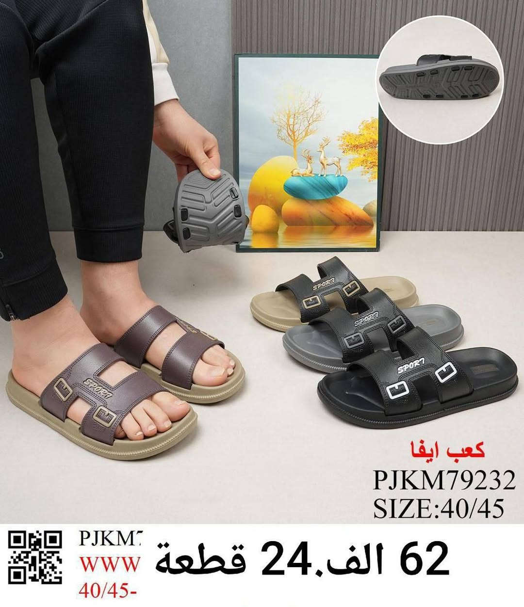 🌹جملة فقط 🎁🔥✅😍 

🌹اقل طلب  كارتون  🎁🔥✅😍
 
🌹ألاسعار داخل صوره ❌ 

🌹يوجد توصيل لجميع محافضات العراق 🚚 

قناة في تلي كرام 🌸https://t.me/momeez2

الواتساب ♦️❌♦️❌ ***********
