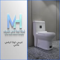 مواد صحية • مواد انشائية • أربيل