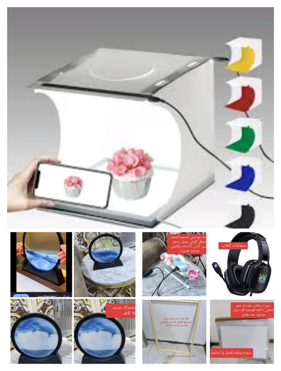 مكانهم ناصرية اسكان الصناعي


**إذا كنت صاحب هذا الإعلان وتريد حذفه لأي سبب، رجاءا أرسل رسالة إلى الدعم الفني**